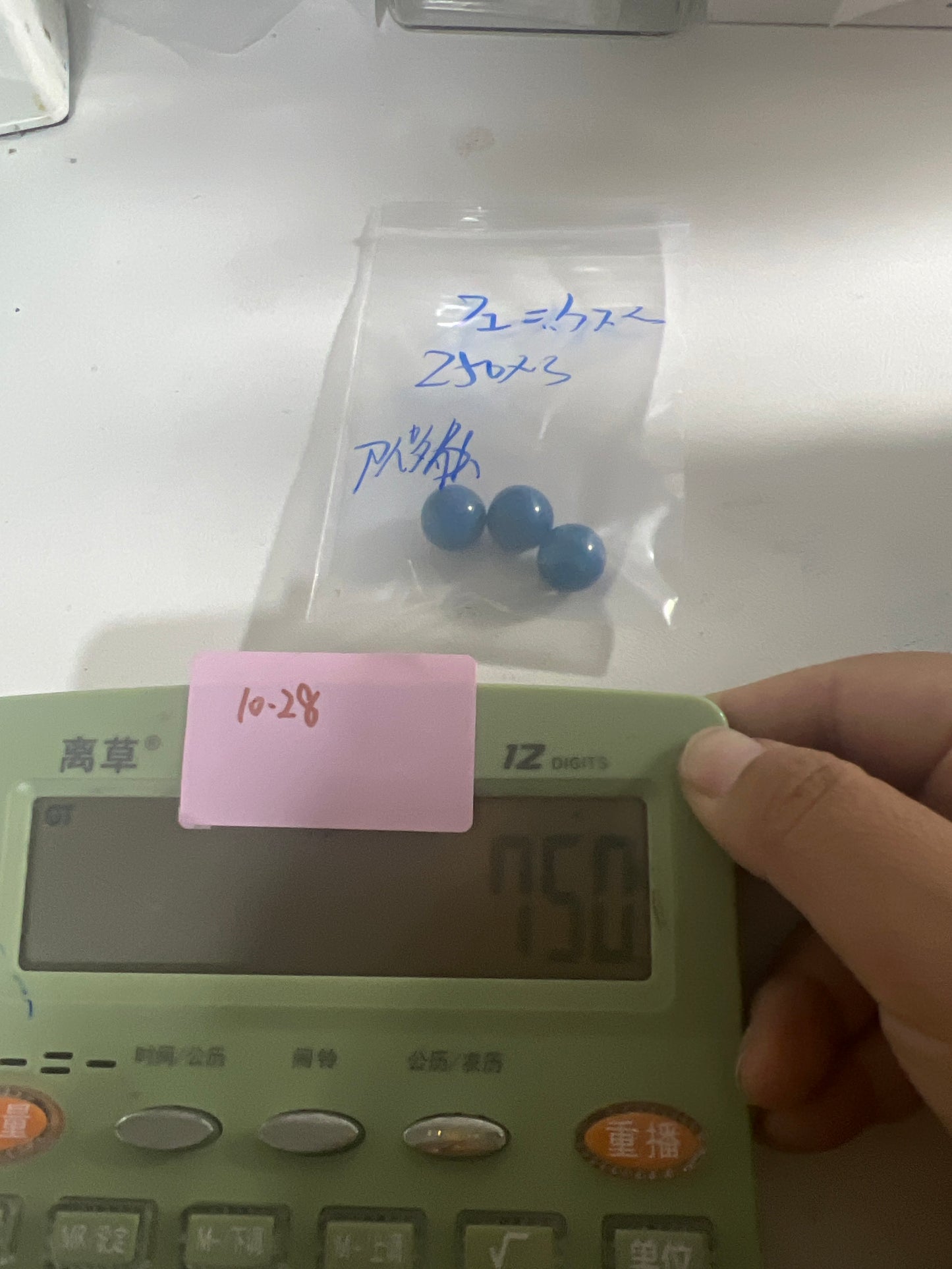 1028フェニックスさん