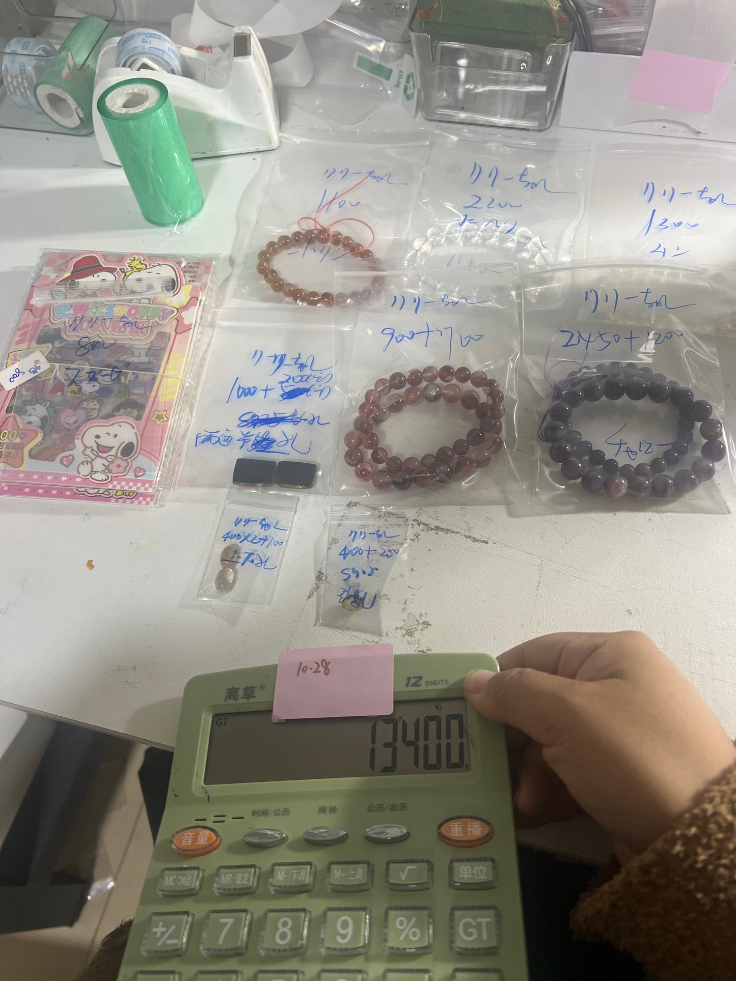 1028リリーちゃん