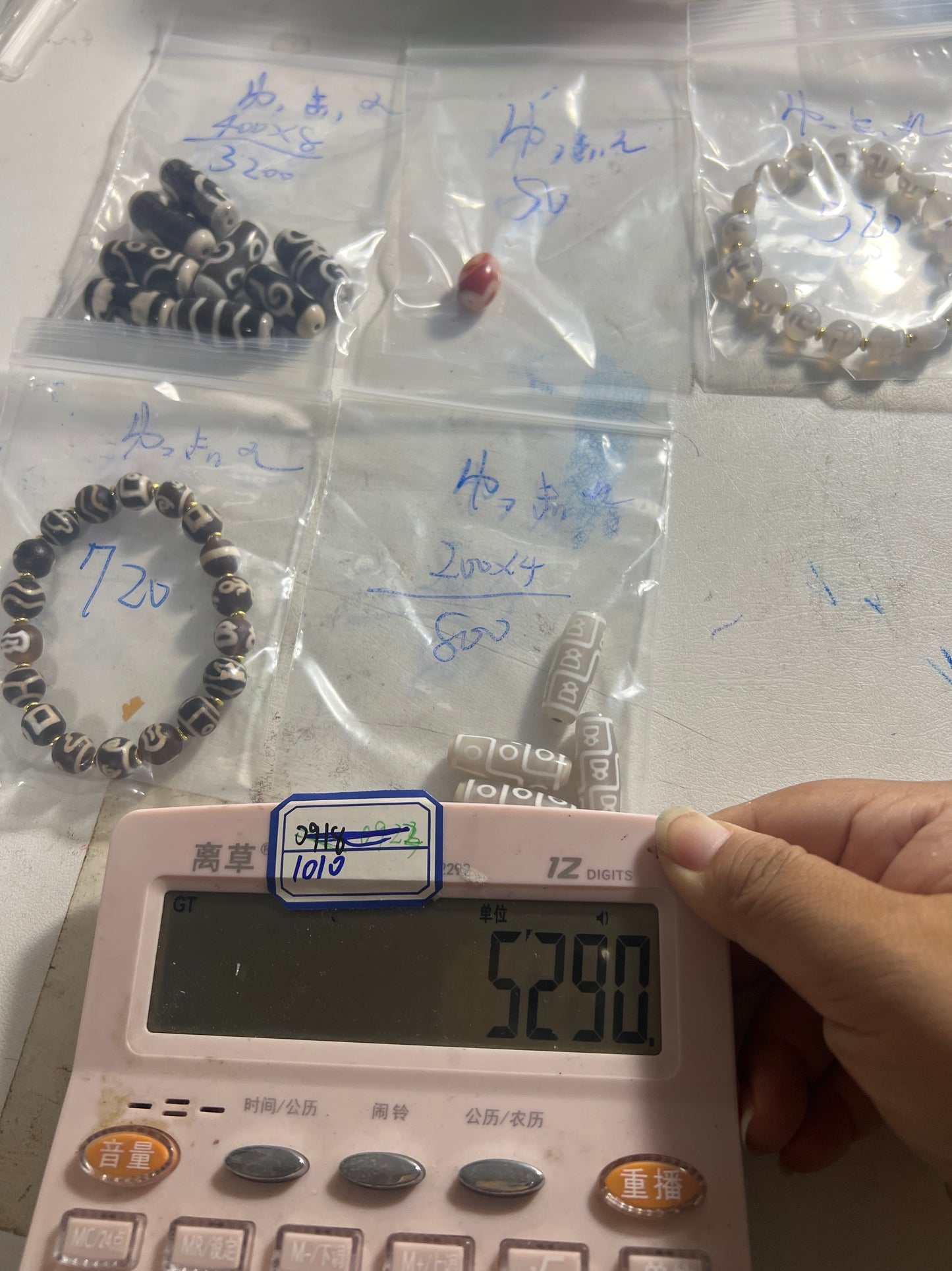 1016ゆっきぃさん