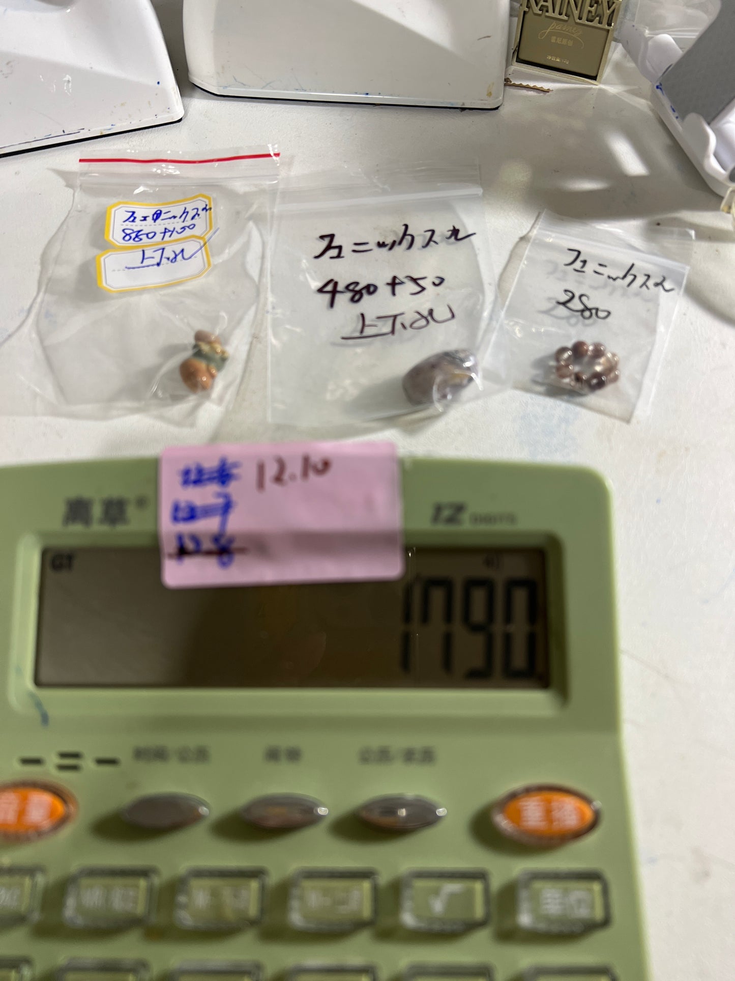 1210フェニックスさん