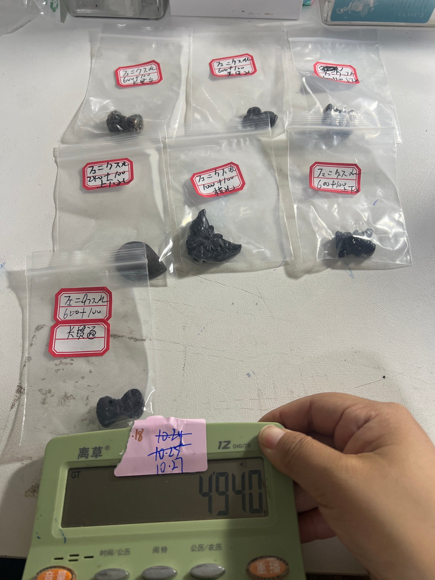 1027フェニックスさん