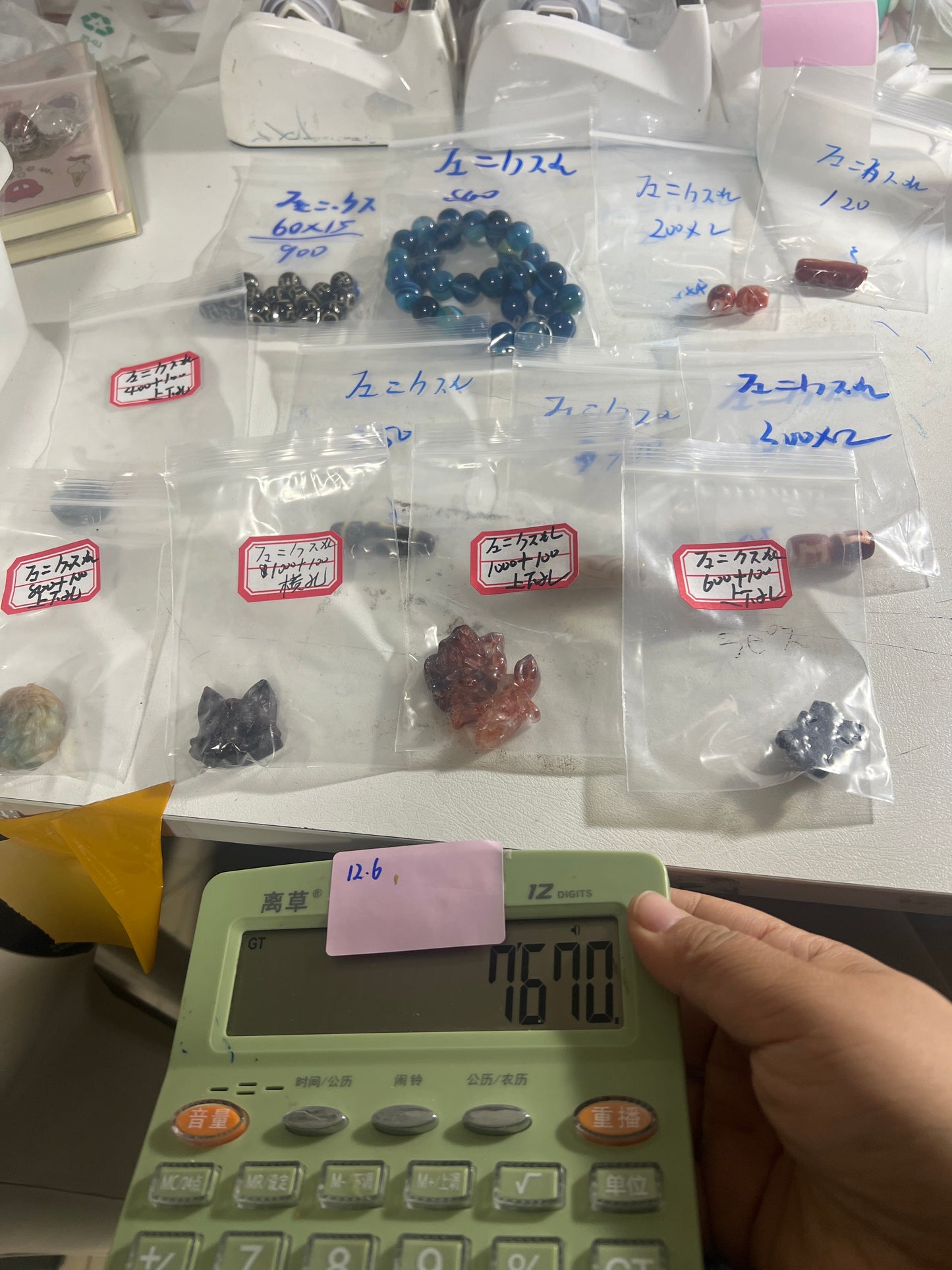 1210フェニックスさん