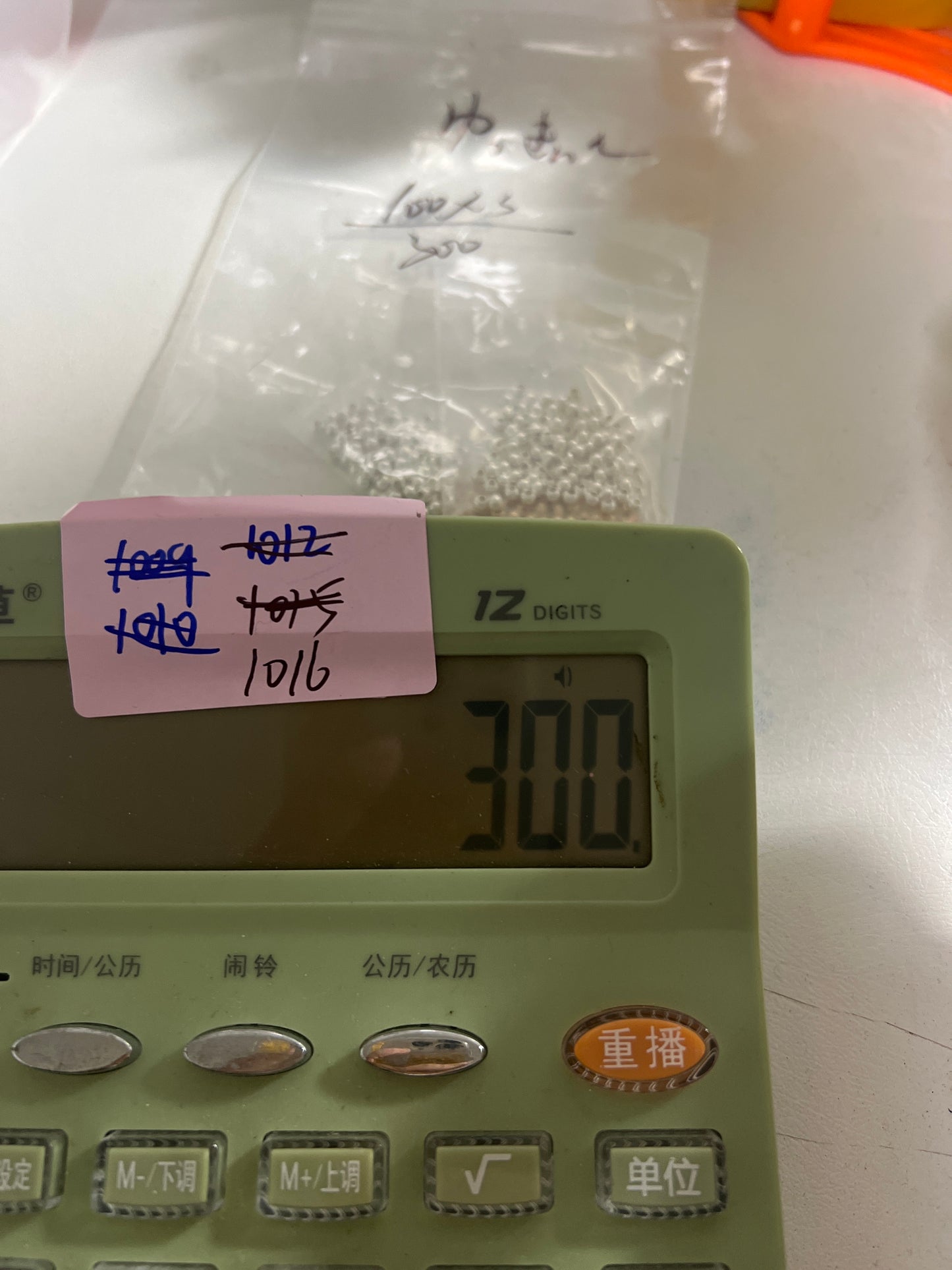 1016ゆっきぃさん