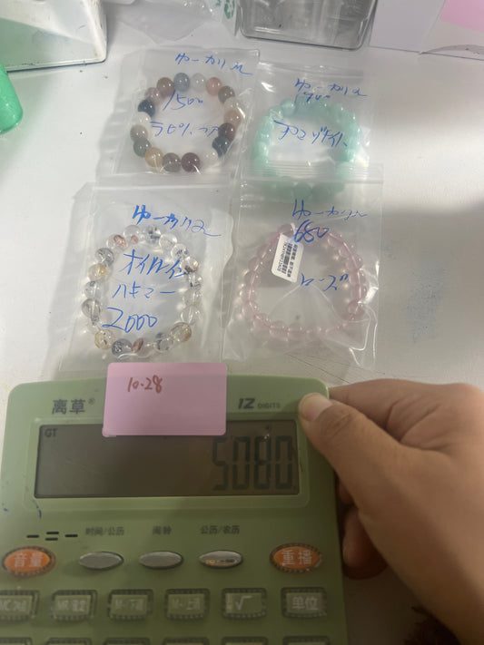 1028ゆーかりさん