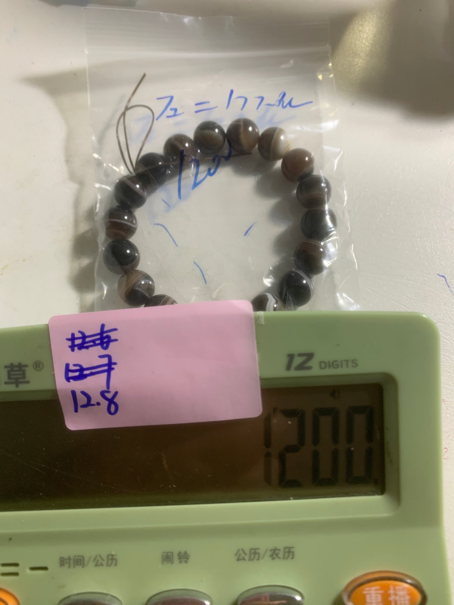 1210フェニックスさん