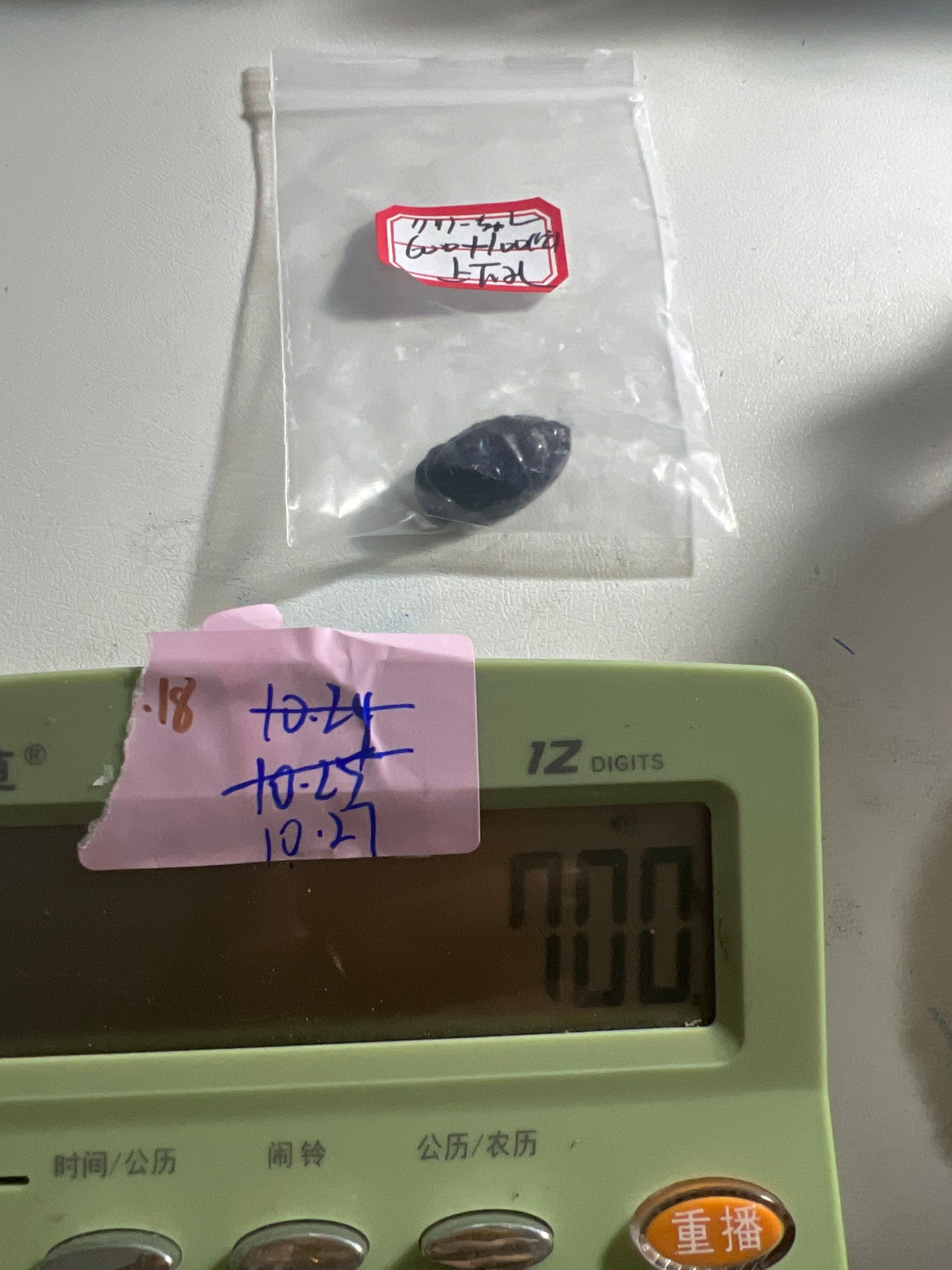 1027リリーちゃん